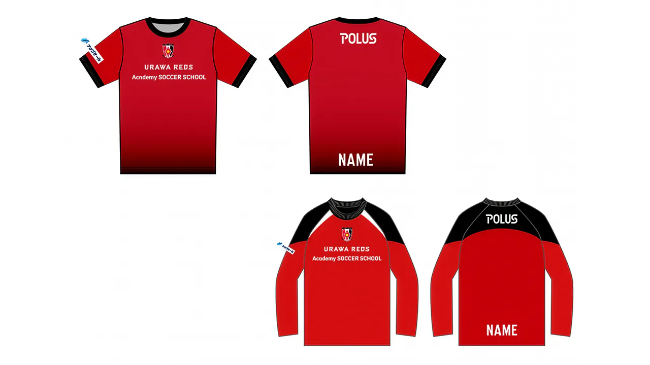 スクールウェア（イメージ）