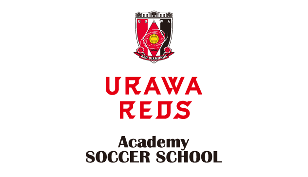 URAWA REDS Academy Soccer School